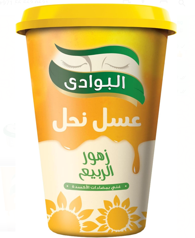 el bbawadi spring blossom honey (810g) el bbawadi spring blossom honey (810g)