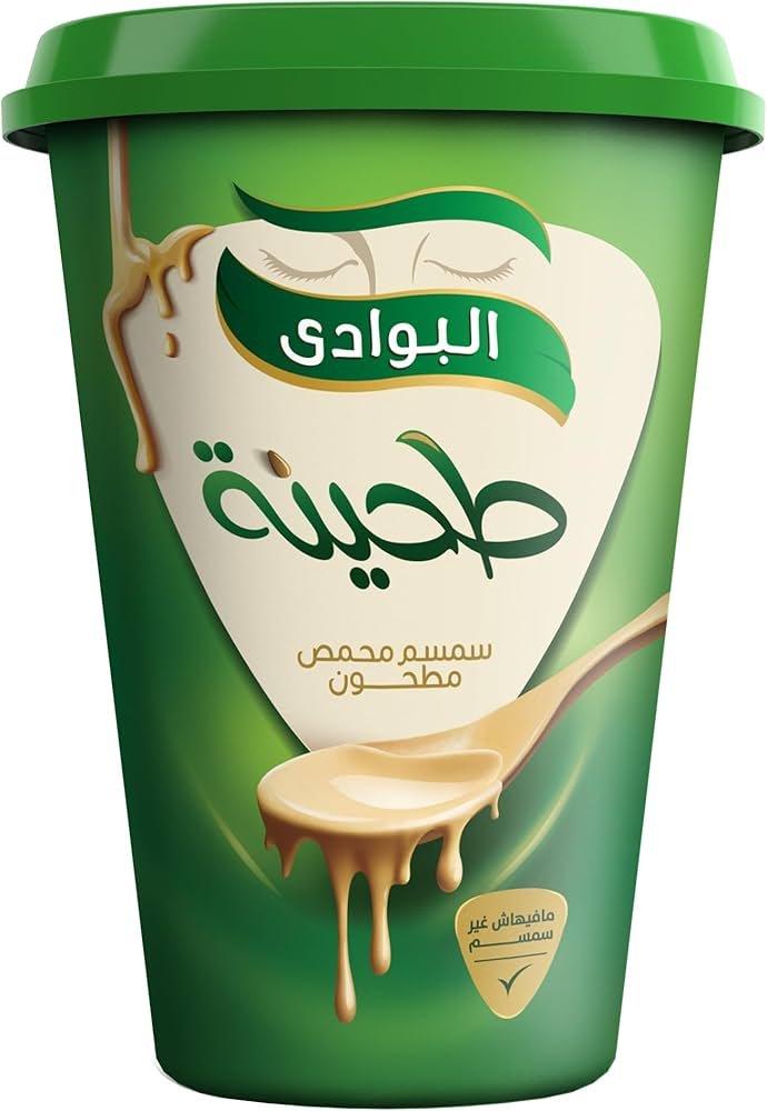Al Bawadi Tahini