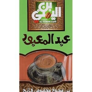 abdelmaboud cardamom coffee (120*100g)