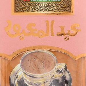 abdelmaboud plain medium coffee (120*100g)