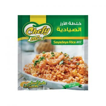 chefy mix 50 gm شيفي ميكس sayadia rice mix خلطة الارز الصيادية 350x350 chefy mix 50 gm شيفي ميكس sayadia rice mix خلطة الارز الصيادية 350x350