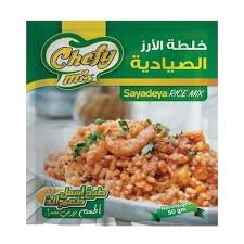 cheffy mix sayadieh rice mix 50g